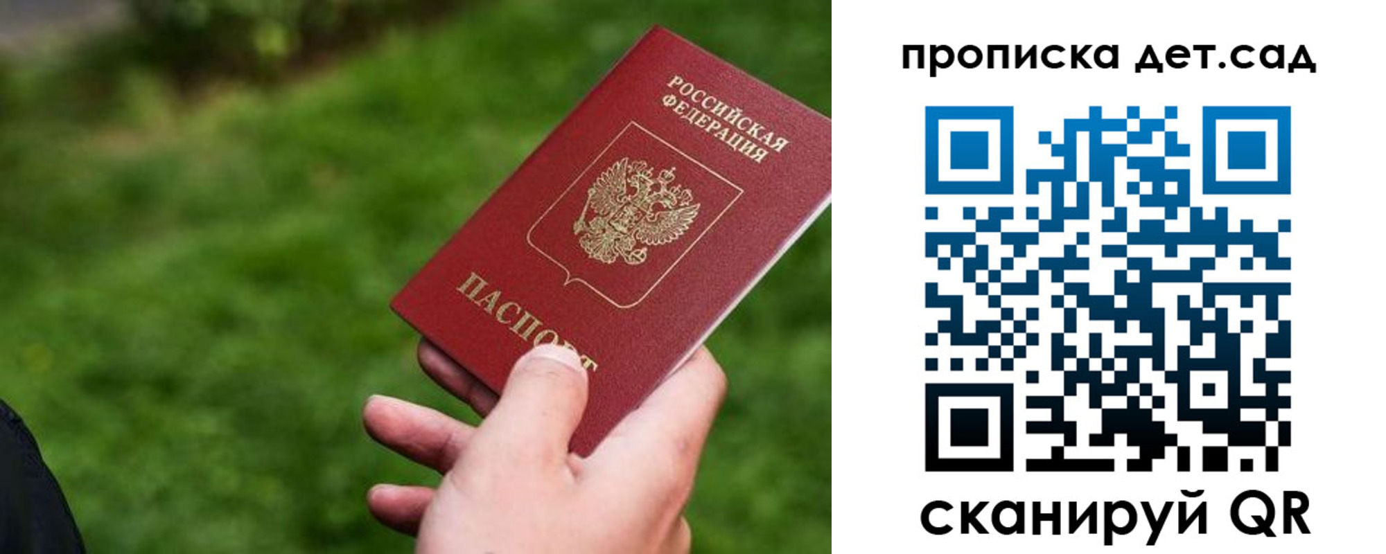 временная регистрация адрес в Угличе