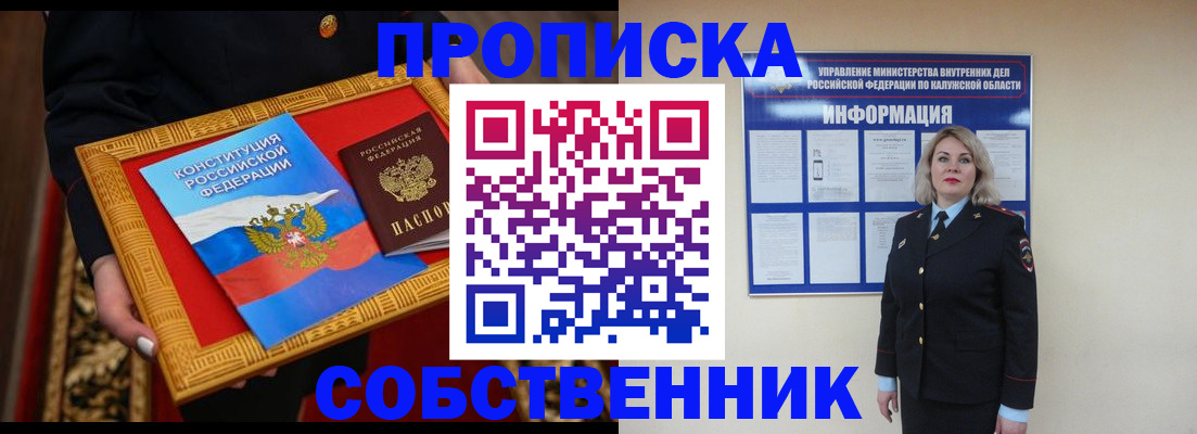 регистрация для дет. сада в Угличе