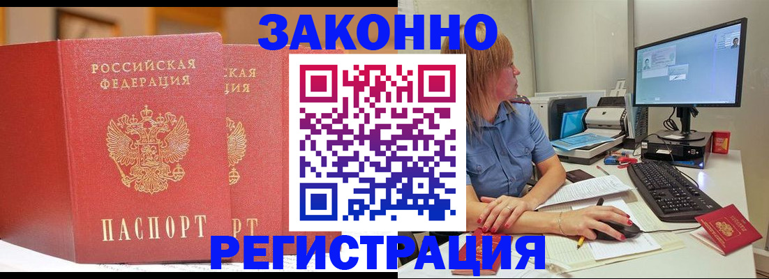 найти адрес прописки в Угличе